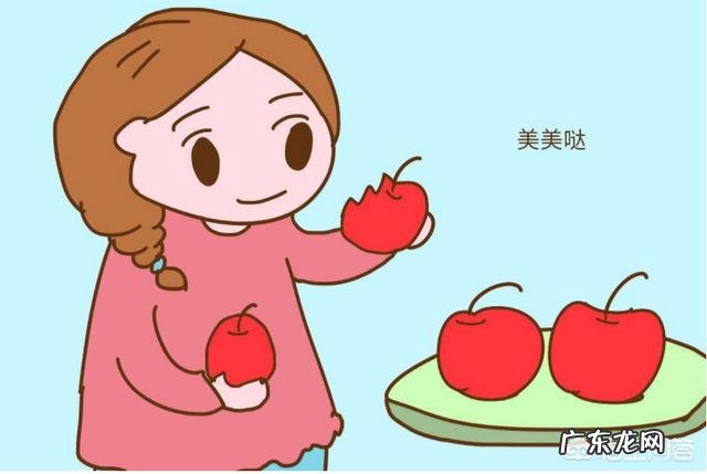 孕妈吃什么水果对胎儿好?