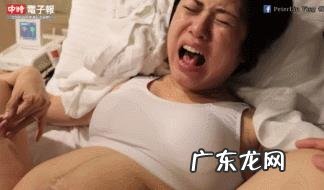 很多准妈妈都知道,生孩子要经历宫口从1指开到10指的过程,那开到几指会比较难熬呢?