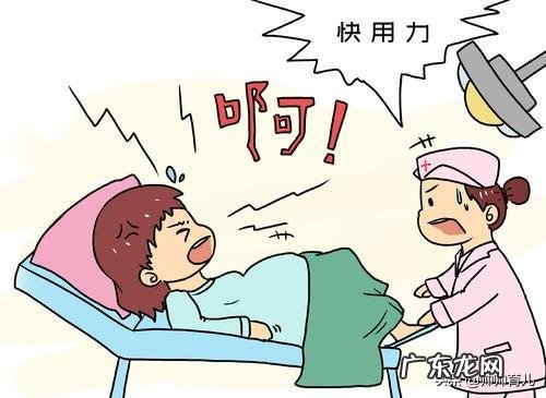 很多准妈妈都知道,生孩子要经历宫口从1指开到10指的过程,那开到几指会比较难熬呢?