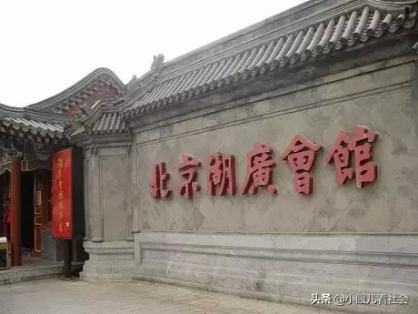 北京风水眼海眼传说