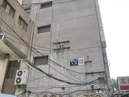 北京风水眼海眼传说