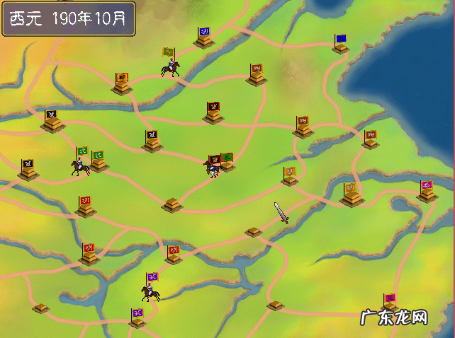 三国群英传1经典版 三国群英传10级地多的