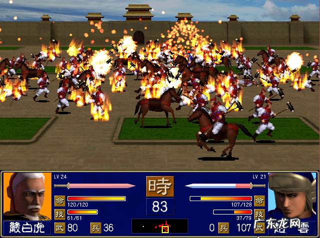 三国群英传1经典版 三国群英传10级地多的