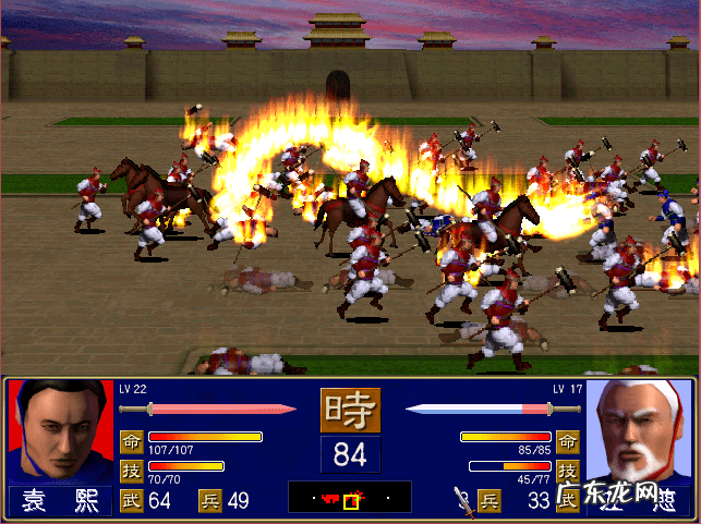 三国群英传1经典版 三国群英传10级地多的