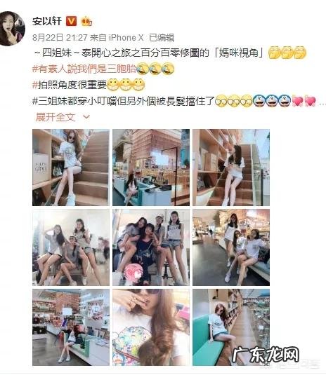 安以轩后期为什么不火了?