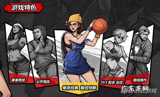 热血街篮测试服在哪里下载 街头篮球测试服公告