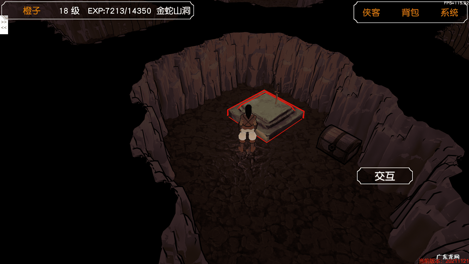 金庸群侠传3攻略灵敏 金庸群侠传3加强版攻略答题