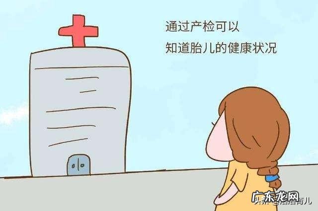 怀二胎还需要做产检吗？能少做几次检查吗？