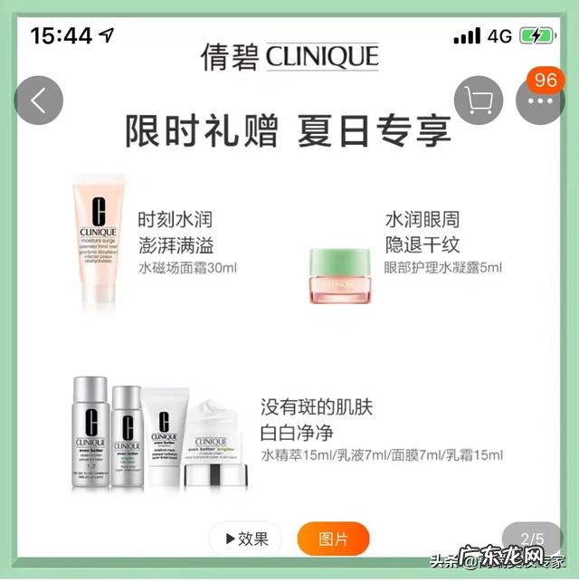 1500预算,怎么搭配一套护肤品?