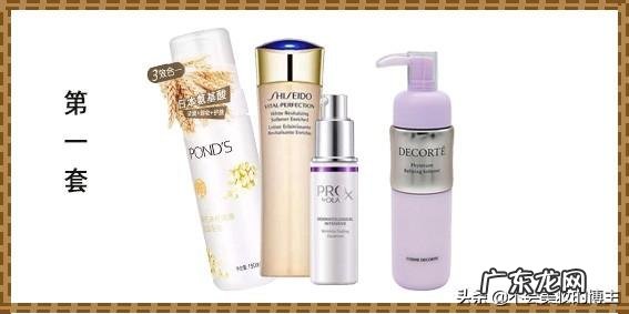 1500预算,怎么搭配一套护肤品?