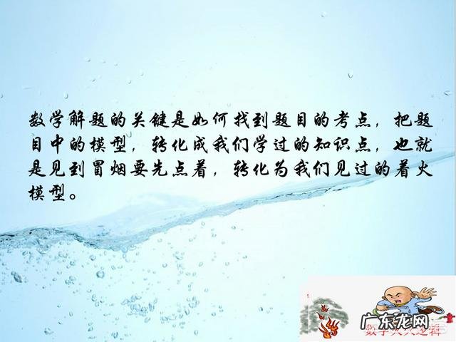 初中数学不好怎么办？