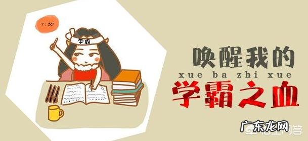 初中数学不好怎么办?