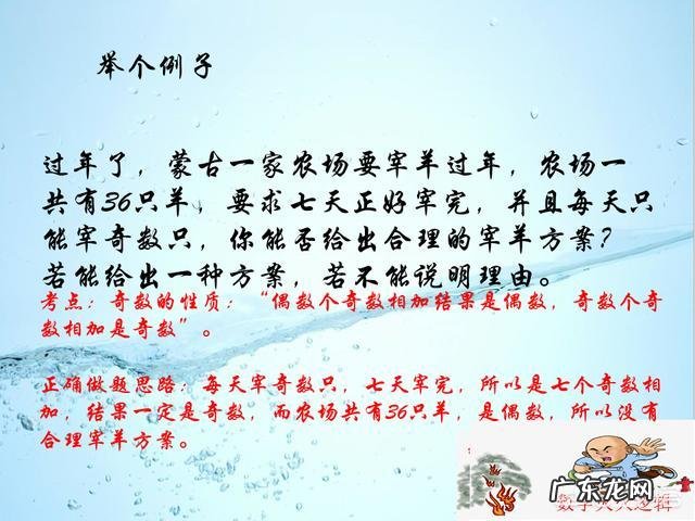 初中数学不好怎么办？