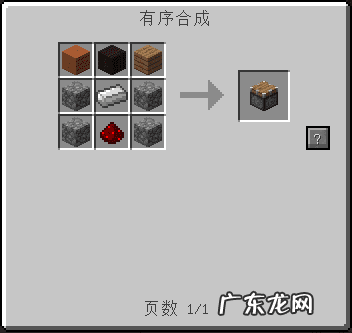 我的世界mod制作器怎么用 我的世界MOD怎么用