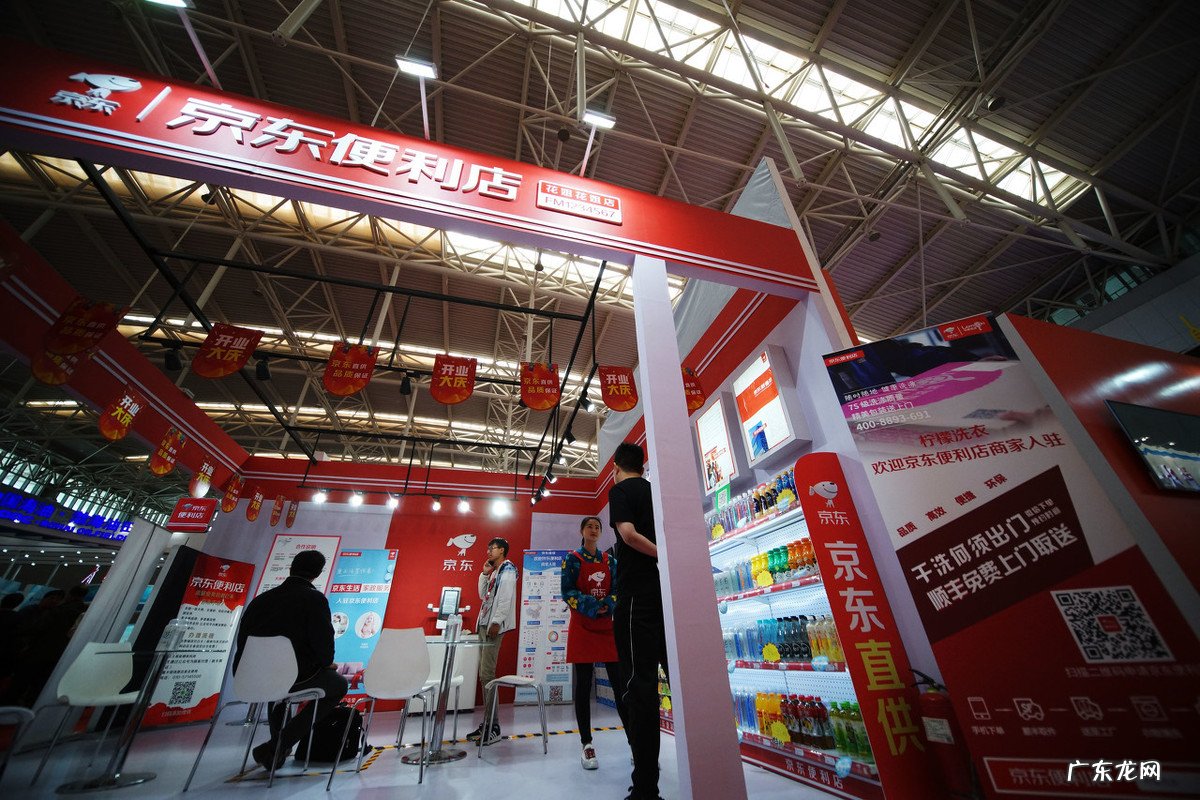 抚顺京东便利店加盟条件 京东便利店加盟条件官网