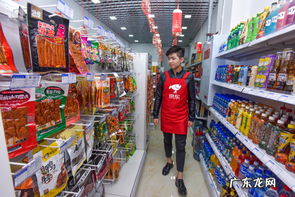 抚顺京东便利店加盟条件 京东便利店加盟条件官网