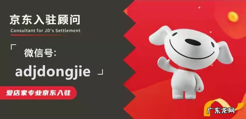 京东商城自营店 京东自营店商品