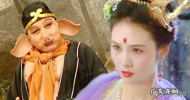 猪八戒被贬下凡间,嫦娥为何还偷跑下来看他?