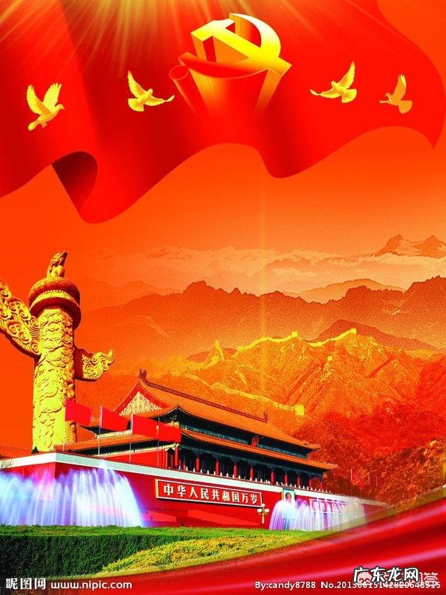 为什么我国叫中华?