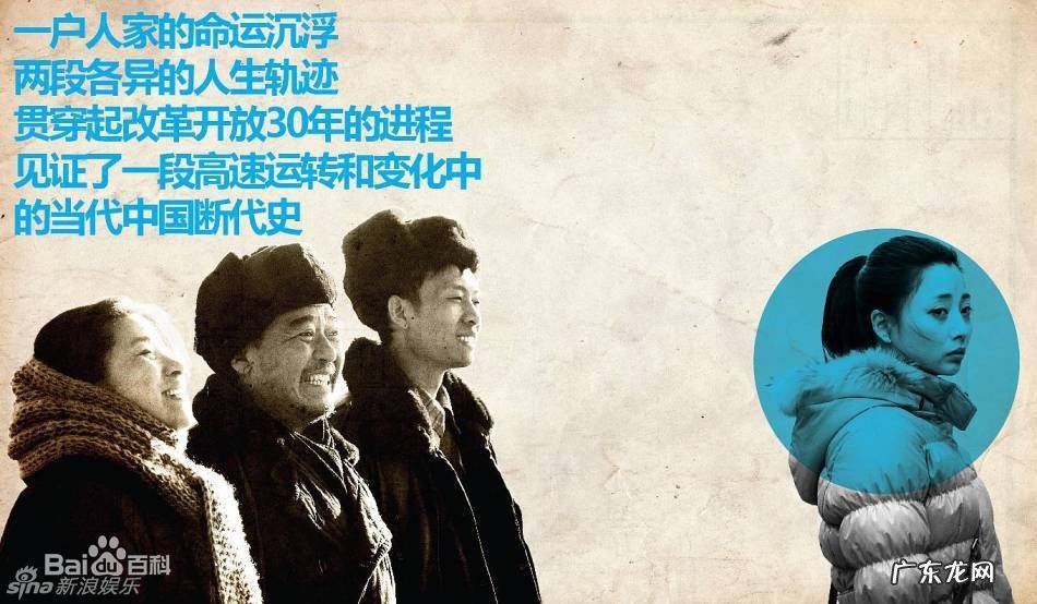 温州一家人结局