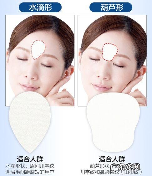 如何去除抬头纹 怎样去除抬头纹和法令纹