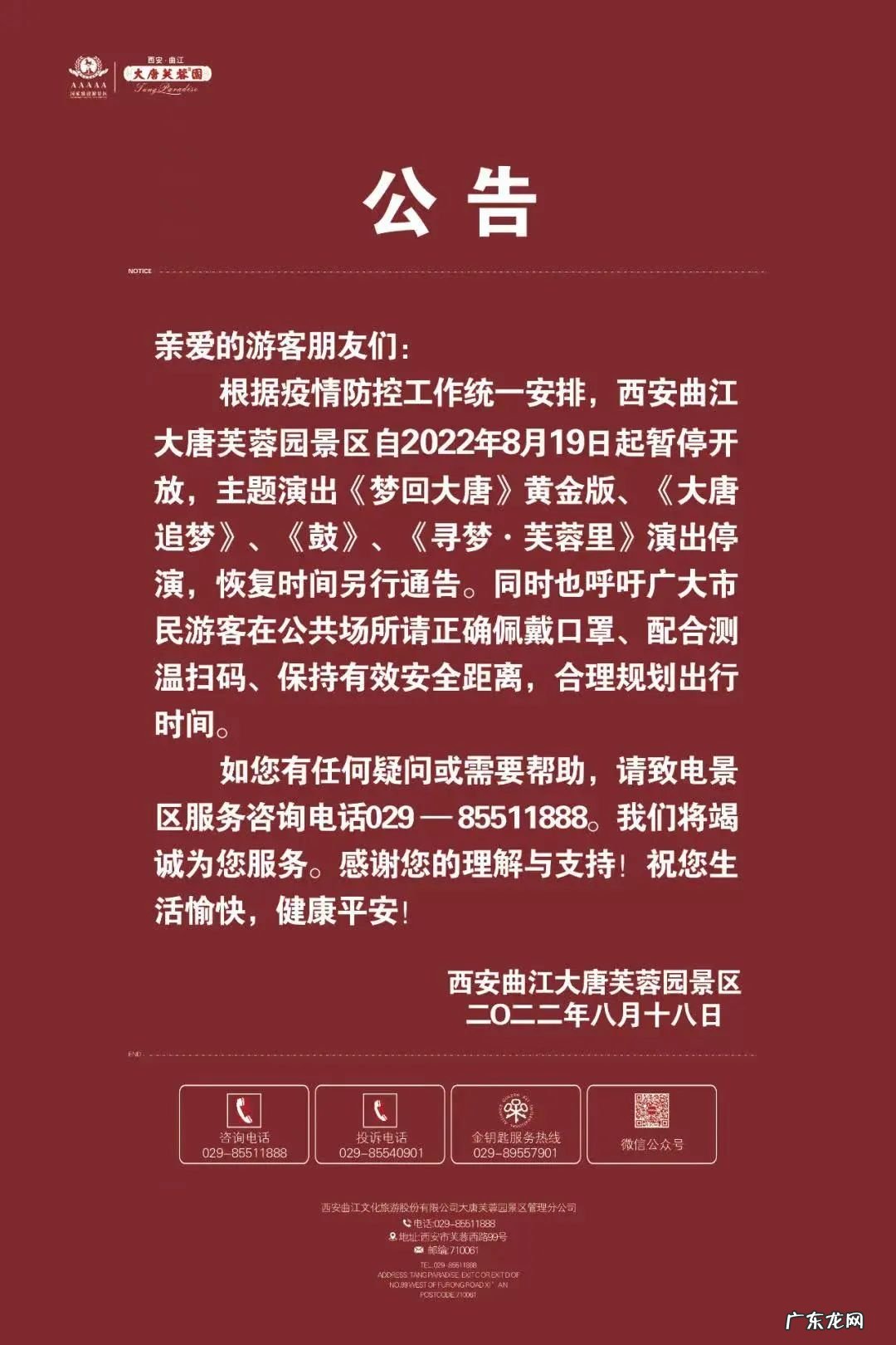 打完新冠疫苗吃辣的可以吗 打完新冠疫苗吃辣的后果是什么