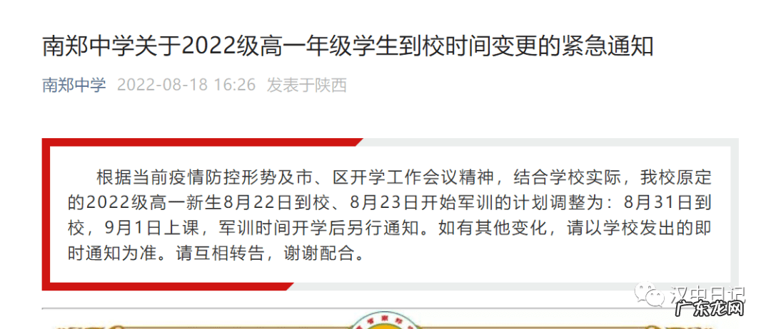 打完新冠疫苗吃辣的可以吗 打完新冠疫苗吃辣的后果是什么