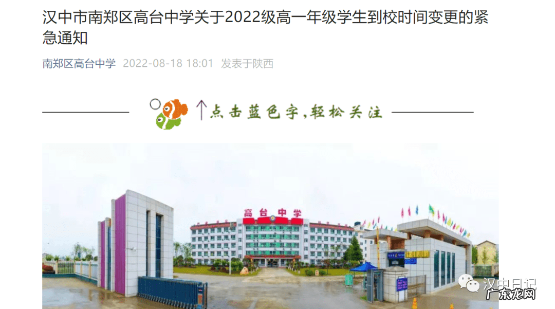 打完新冠疫苗吃辣的可以吗 打完新冠疫苗吃辣的后果是什么