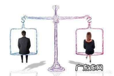 男性和女性的区别是什么?