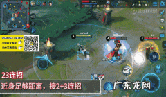 元歌怎么玩连招技巧 元歌怎么玩连招