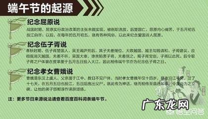 端午节是中国的还是韩国的?为什么端午节被韩国申遗了?