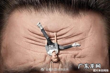 如何去除抬头纹?