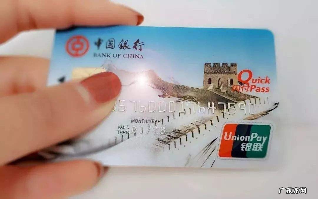 没钱的银行卡不存钱不销户会怎么样