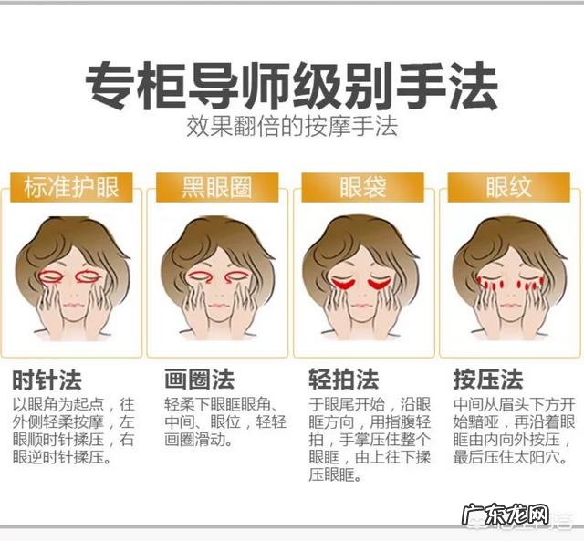 眼霜到底是在爽肤水后涂，还是精华后呢？