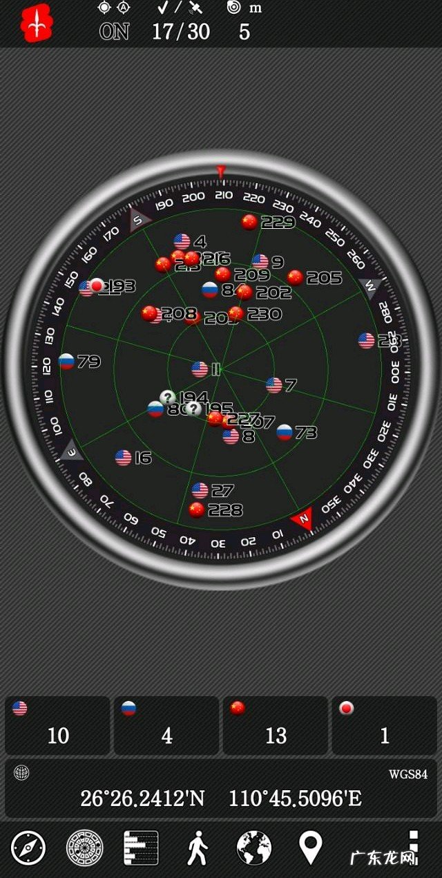 那些冷门又硬核的你知道几个 看风水的软件地图