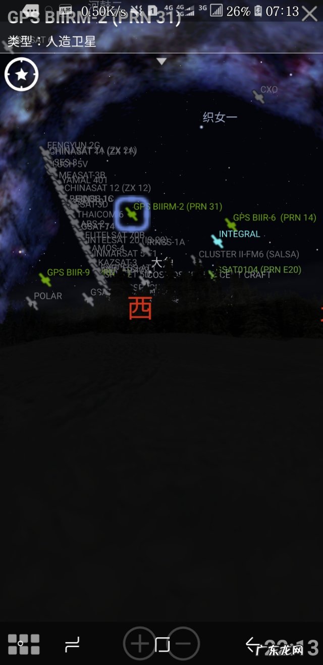 那些冷门又硬核的你知道几个 看风水的软件地图