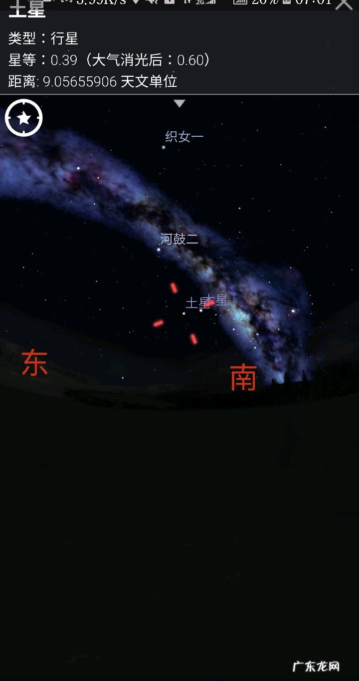 那些冷门又硬核的你知道几个 看风水的软件地图