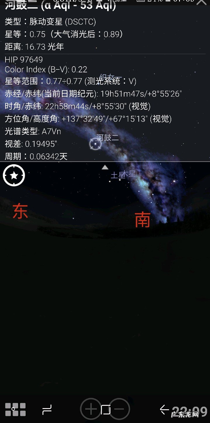 那些冷门又硬核的你知道几个 看风水的软件地图