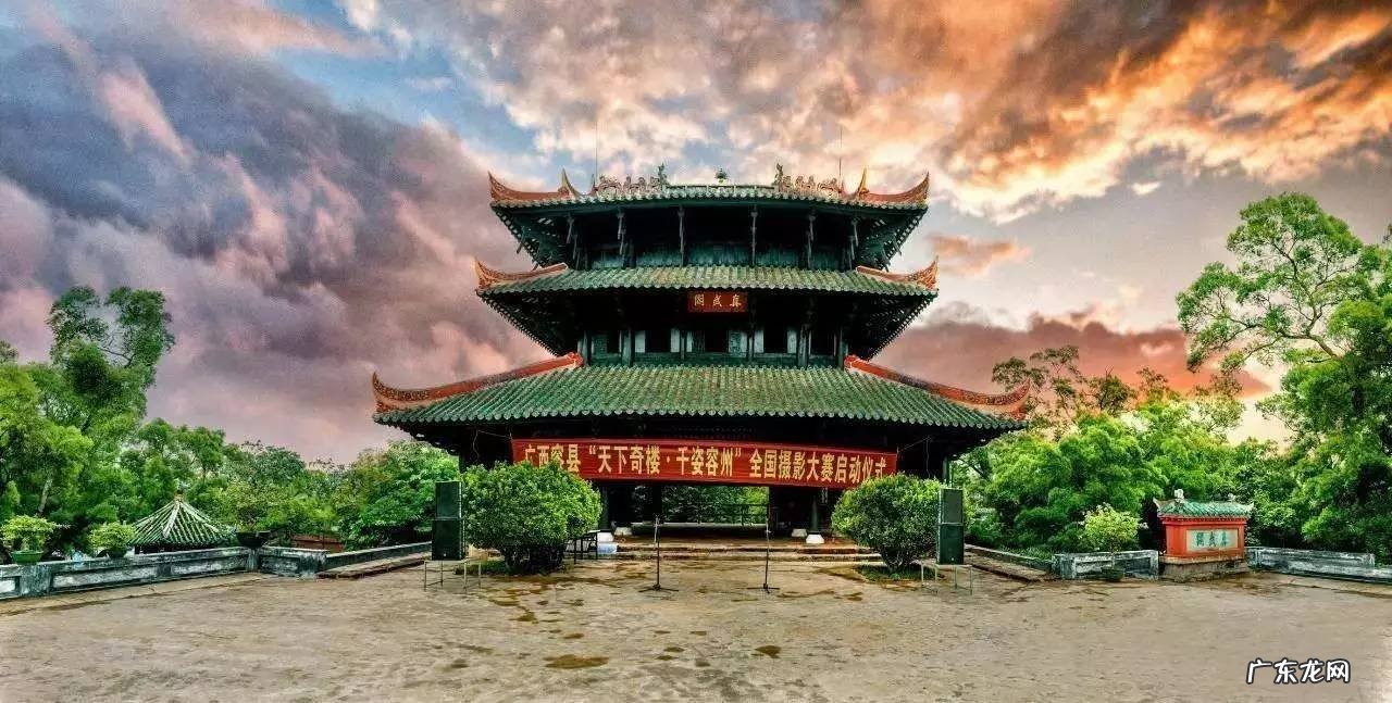 广西容县风水别墅 广西容县名山风水