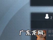 csgo怎么进入好友房间 只需3步轻松搞定
