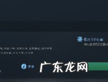 csgo怎么进入好友房间 只需3步轻松搞定