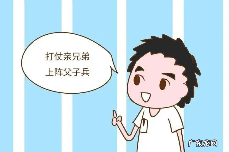 一条体现团结友爱的谚语 团结友爱的谚语有哪些