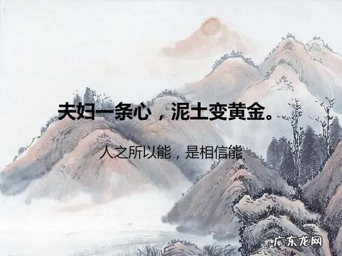 一条体现团结友爱的谚语 团结友爱的谚语有哪些