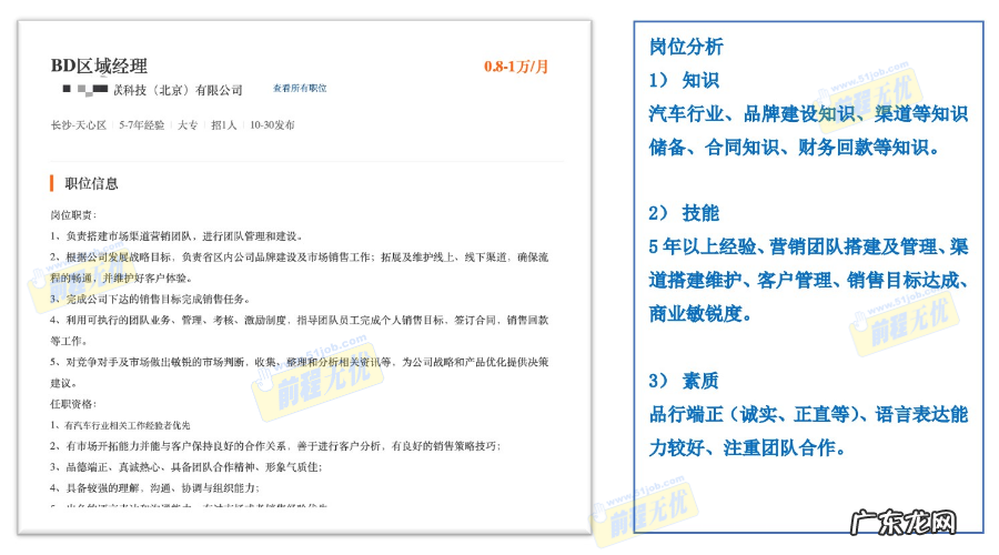 求职简历的自我评价怎么写 个人求职自我评价怎么写