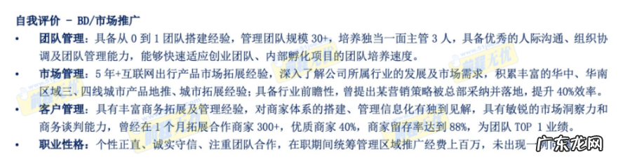 求职简历的自我评价怎么写 个人求职自我评价怎么写