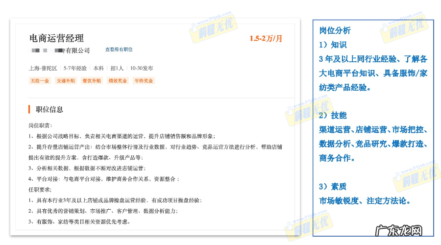求职简历的自我评价怎么写 个人求职自我评价怎么写