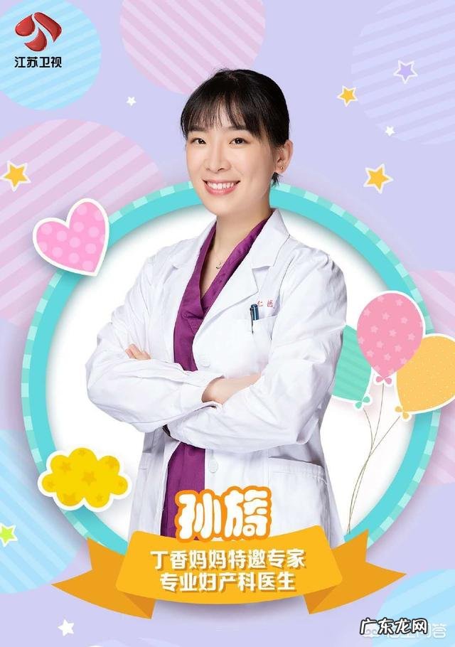 孕期需要吃补品么?