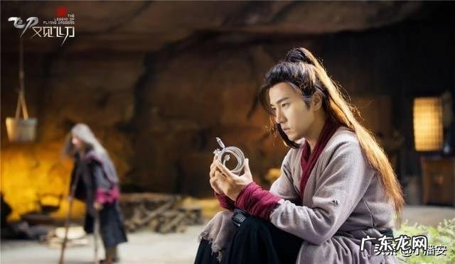 磨刀门 小李飞刀2