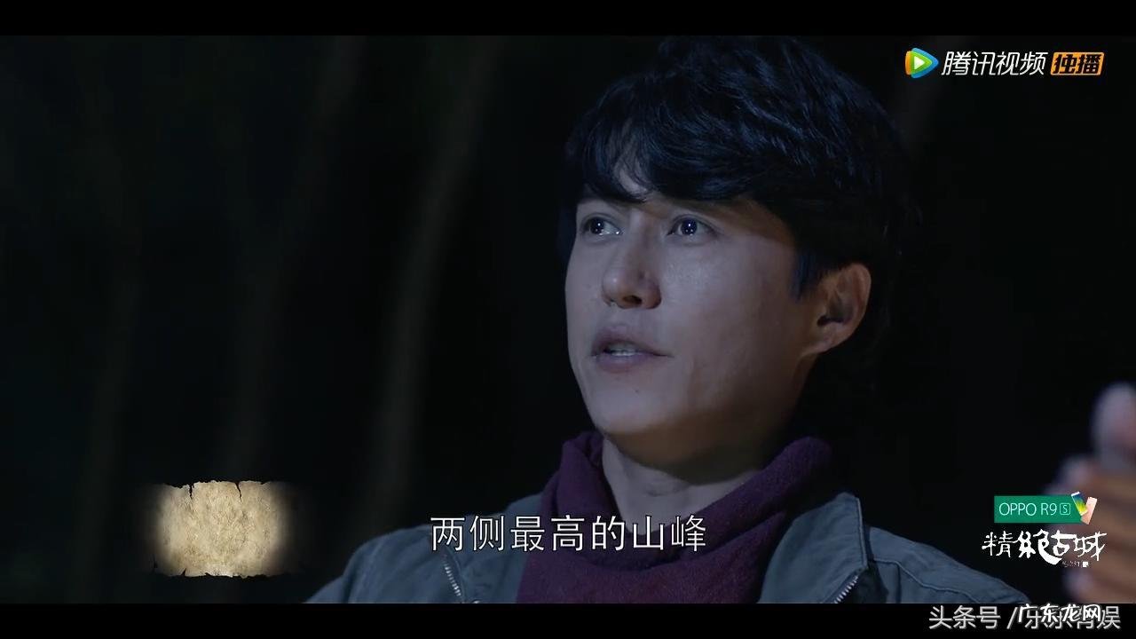 风水论 勒东谈风水学