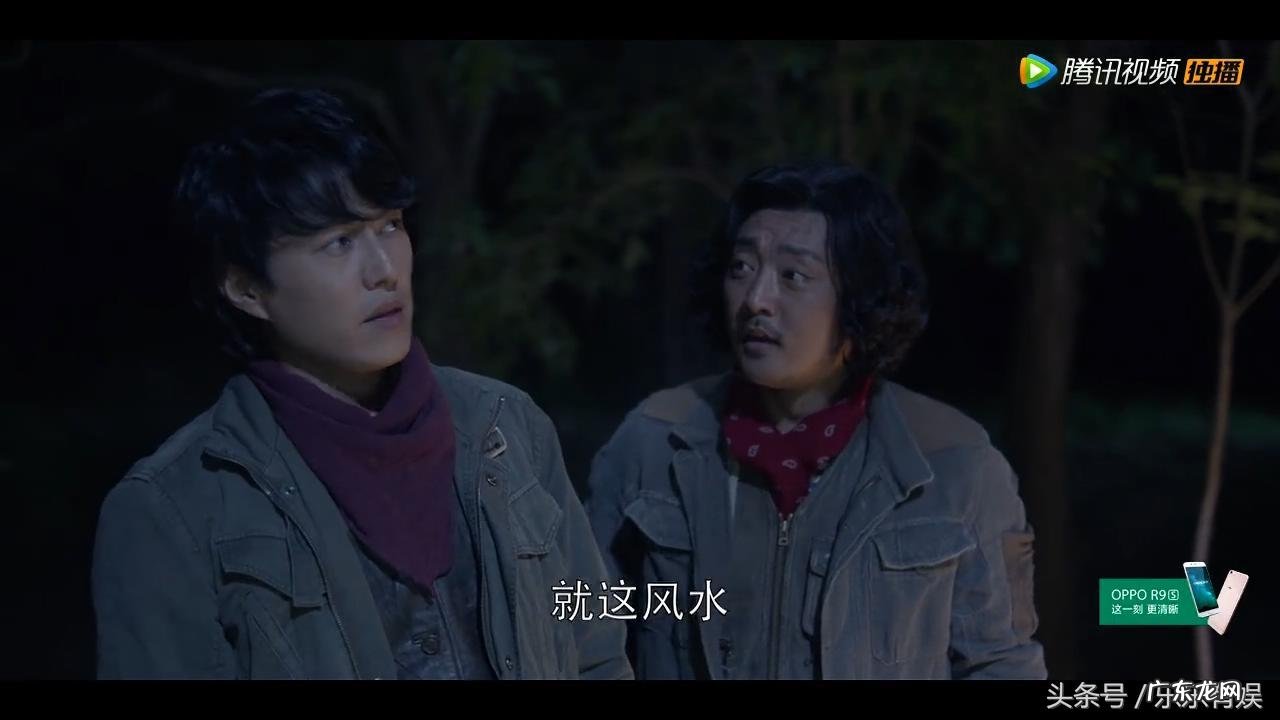 风水论 勒东谈风水学